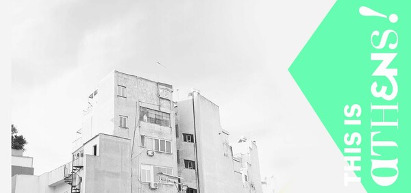 Ο δήμος Αθηναίων χρηματοδοτεί εκ νέου προτάσεις των κατοίκων για παρεμβάσεις βελτίωσης στις γειτονιές της Αθήνας