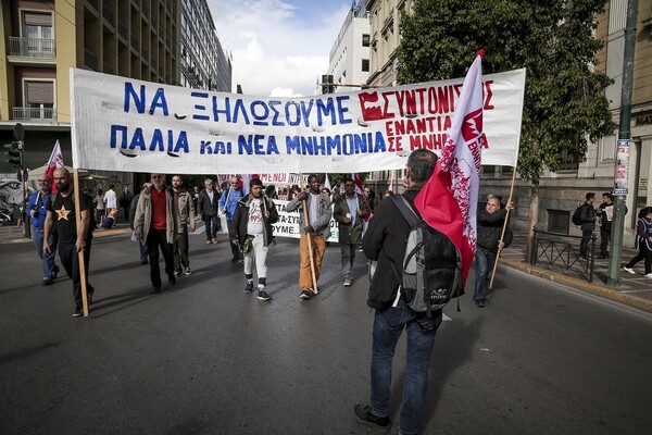 Ολοκληρώθηκαν οι διαδηλώσεις στο κέντρο της Αθήνας για την πανελλαδική απεργία