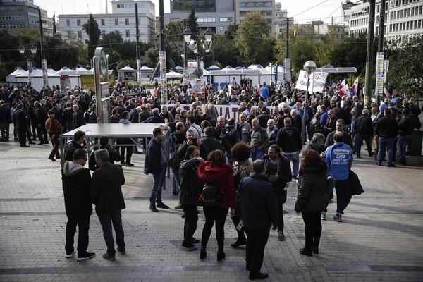 Ολοκληρώθηκαν οι διαδηλώσεις στο κέντρο της Αθήνας για την πανελλαδική απεργία