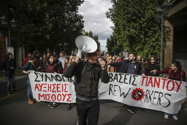 Ολοκληρώθηκαν οι διαδηλώσεις στο κέντρο της Αθήνας για την πανελλαδική απεργία
