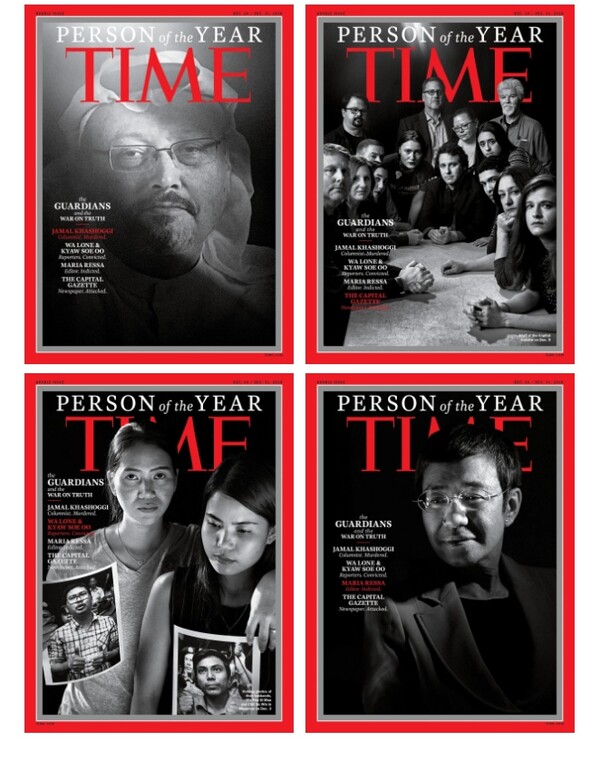 Time - Πρόσωπο της χρονιάς: O δολοφονημένος Τζαμάλ Κασόγκι και οι «φύλακες» δημοσιογράφοι