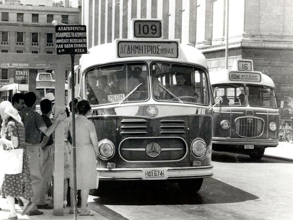 Λεωφορεία στην Αθήνα του '60
