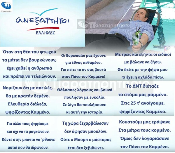 15 Μικροπράγματα που ΙΣΩΣ σου φτιάξουν τη διάθεση, σήμερα Τετάρτη