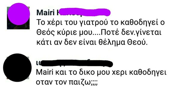 15 Μικροπράγματα που ΙΣΩΣ σου φτιάξουν τη διάθεση, σήμερα Τετάρτη