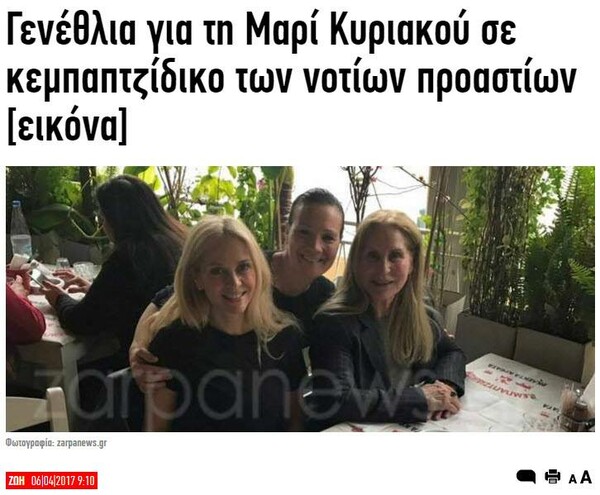 15 Μικροπράγματα που ΙΣΩΣ σου φτιάξουν τη διάθεση, σήμερα Παρασκευή