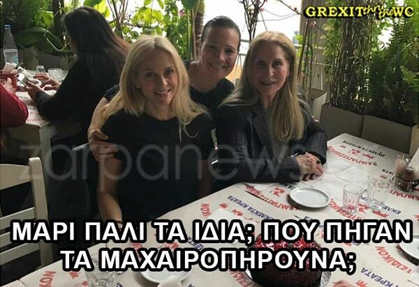 15 Μικροπράγματα που ΙΣΩΣ σου φτιάξουν τη διάθεση, σήμερα Παρασκευή