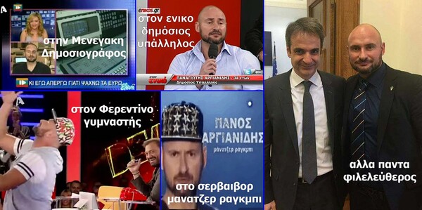 15 Μικροπράγματα που ΙΣΩΣ σου φτιάξουν τη διάθεση, σήμερα Παρασκευή