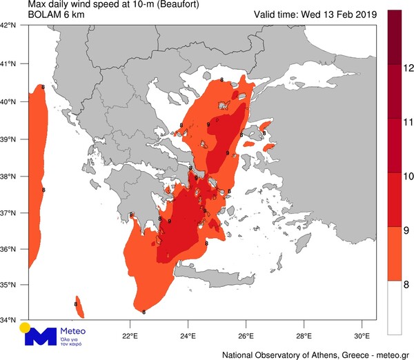 Εθνικό Αστεροσκοπείο για κακοκαιρία Χιόνη - Ποιες περιοχές είναι σε συναγερμό