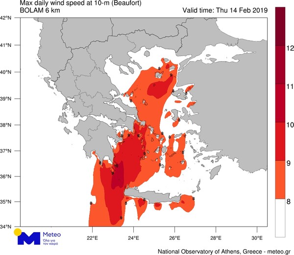 Εθνικό Αστεροσκοπείο για κακοκαιρία Χιόνη - Ποιες περιοχές είναι σε συναγερμό