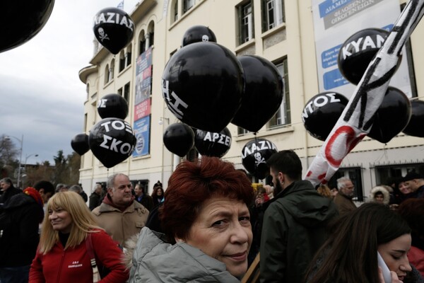 Αλυσοδεμένοι διαδηλωτές έκαναν πορεία στη Θεσσαλονίκη κατά της εξόρυξης χρυσού