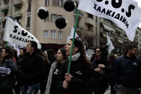 Αλυσοδεμένοι διαδηλωτές έκαναν πορεία στη Θεσσαλονίκη κατά της εξόρυξης χρυσού