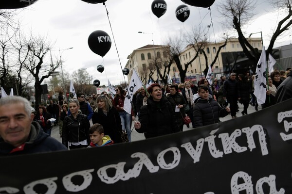 Αλυσοδεμένοι διαδηλωτές έκαναν πορεία στη Θεσσαλονίκη κατά της εξόρυξης χρυσού