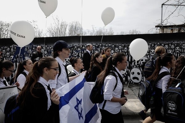 Πορεία μνήμης για τα θύματα του Ολοκαυτώματος στη Θεσσαλονίκη