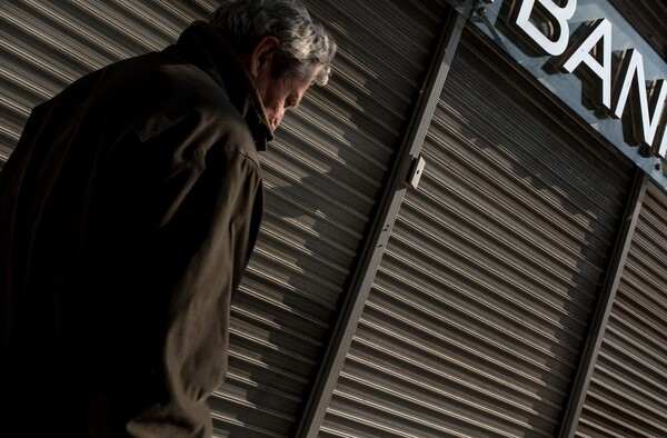 Η Κομισιόν εντόπισε παράνομες και καταχρηστικές πρακτικές τραπεζών σε βάρος Ελλήνων καταναλωτών