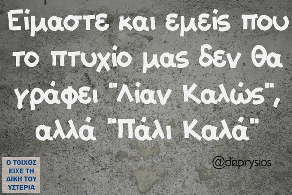 15 Μικροπράγματα που ΙΣΩΣ σου φτιάξουν τη διάθεση, σήμερα Τρίτη