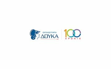 Μαθητικό διασχολικό συνέδριο για το Νίκο Καζαντζάκη