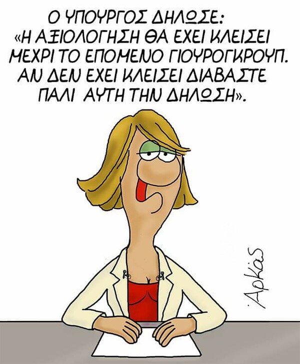 15 Μικροπράγματα που ΙΣΩΣ σου φτιάξουν τη διάθεση, σήμερα Τετάρτη
