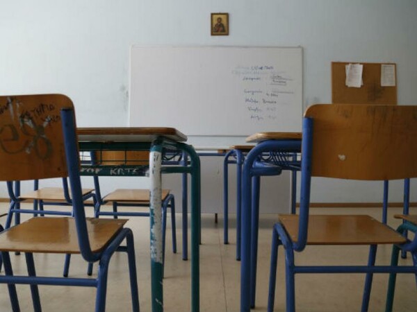 Δασκάλα δημοτικού μοίρασε στους μαθητές φυλλάδια για τη Μακεδονία