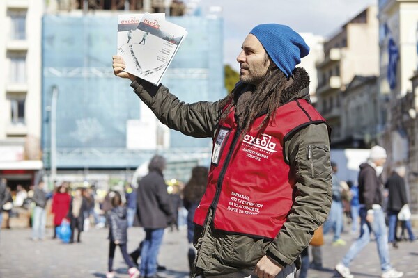 Καλλιτέχνες και διάσημοι Έλληνες πουλάνε τη «Σχεδία» στους δρόμους της Αθήνας και της Θεσσαλονίκης