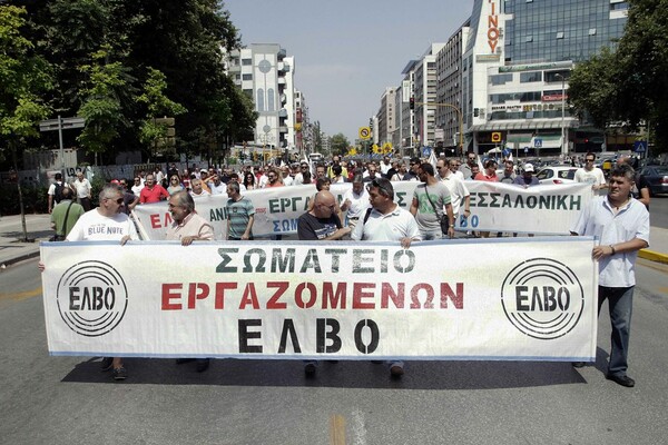 Θεσσαλονίκη: Συμβολική κατάληψη της ΕΛΒΟ από συνταξιούχους και εργαζόμενους