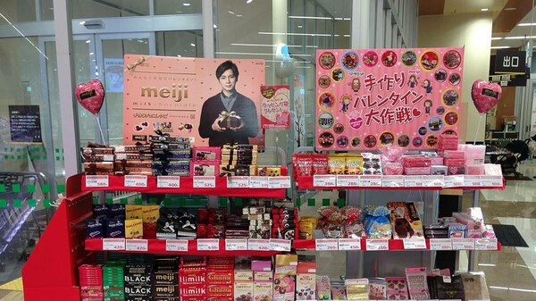 Οι γυναίκες στην Ιαπωνία σταματούν να δίνουν σοκολάτες στους συναδέλφους τους για του Αγίου Βαλεντίνου