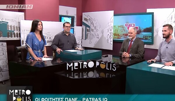 H στιγμή του σεισμού στην Πάτρα στον αέρα εκπομπής και η αντίδραση των παρουσιαστών