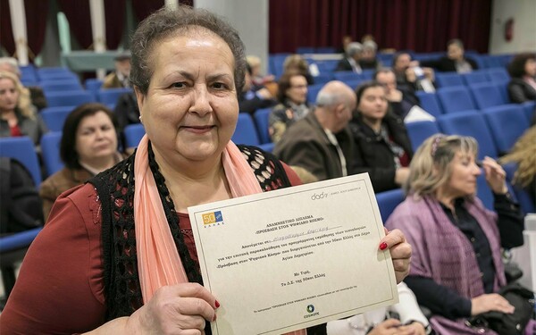 Η όρεξη για γνώση και επικοινωνία δεν έχουν όριο ηλικίας