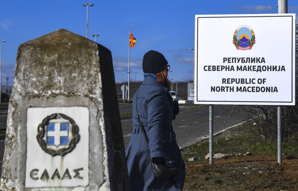 Στον ΟΗΕ η ρηματική διακοίνωση από τα Σκόπια για την αλλαγή του ονόματος σε «Βόρεια Μακεδονία»