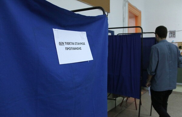 ΝΔ για δικαίωμα ψήφου: Οι Έλληνες εξωτερικού δεν είναι β' κατηγορίας