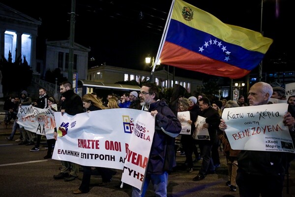 Πορεία συμπαράστασης για τον λαό της Βενεζουέλας στο κέντρο της Αθήνας