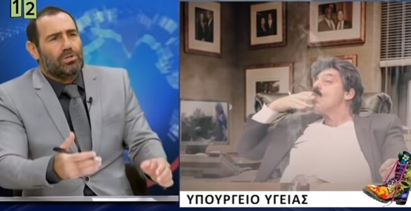 Οι «Ράδιο Αρβύλα» τρολάρουν τον Πολάκη για το κάπνισμα με ναργιλέδες και τσιγάρα χασίς