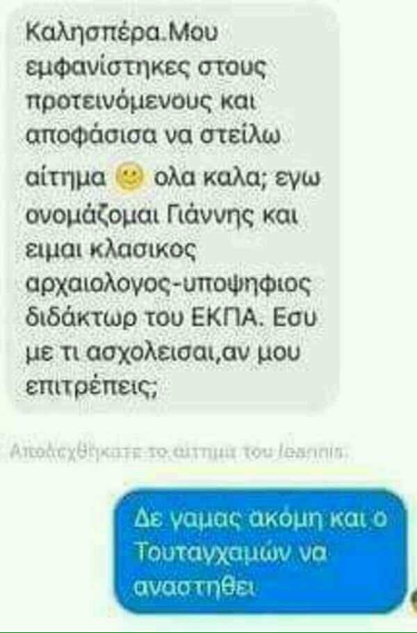 15 Μικροπράγματα που ΙΣΩΣ σου φτιάξουν τη διάθεση, σήμερα Τετάρτη