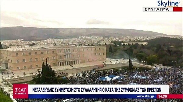 Ο Άρης Πορτοσάλτε μεταδίδει από το Σύνταγμα