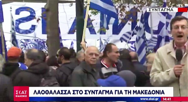 Ο Άρης Πορτοσάλτε μεταδίδει από το Σύνταγμα