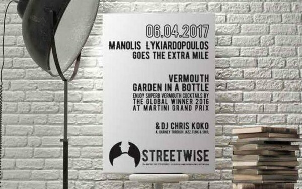 Το Streetwise υποδέχεται τον Μανώλη Λυκιαρδόπουλο