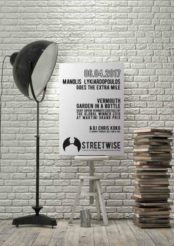 Το Streetwise υποδέχεται τον Μανώλη Λυκιαρδόπουλο