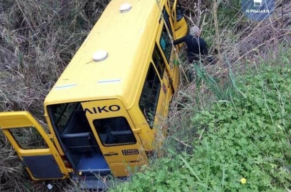 Σχολικό λεωφορείο έπεσε σε ρέμα - Πλάνα από την επιχείρηση διάσωσης