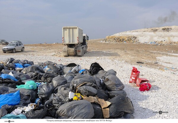 Υπερφόρτωση στον ΧΥΤΑ Φυλής- Ο δήμος Πειραιά καλεί τους πολίτες να μην κατεβάζουν σκουπίδια
