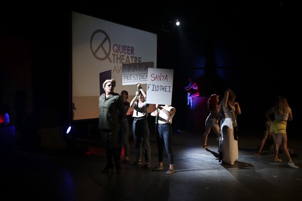 Με σύνθημα το «Proud Acting» απονεμήθηκαν τα φετινά Queer Theatre Awards