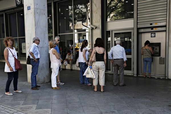 Μόνο μέσω τραπεζών θα γίνεται η μισθοδοσία στον ιδιωτικό τομέα από την 1η Ιουνίου