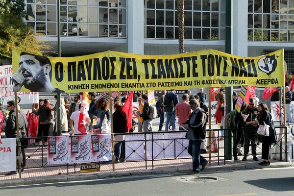 Αντιφασιστική συγκέντρωση στο Εφετείο Αθηνών για τα δύο χρόνια από την έναρξη της δίκης της Χρυσής Αυγής