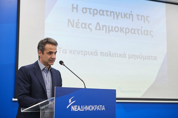 Μητσοτάκης: Τσίπρας και Καμμένος έφεραν νέο Μνημόνιο χωρίς ουσιαστικό όφελος