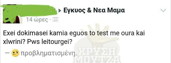 15 Μικροπράγματα που ΙΣΩΣ σου φτιάξουν τη διάθεση, σήμερα Τετάρτη