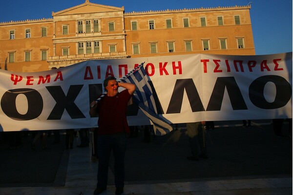 Oι «Παραιτηθείτε» στο Σύνταγμα - Χαμός στο Twitter