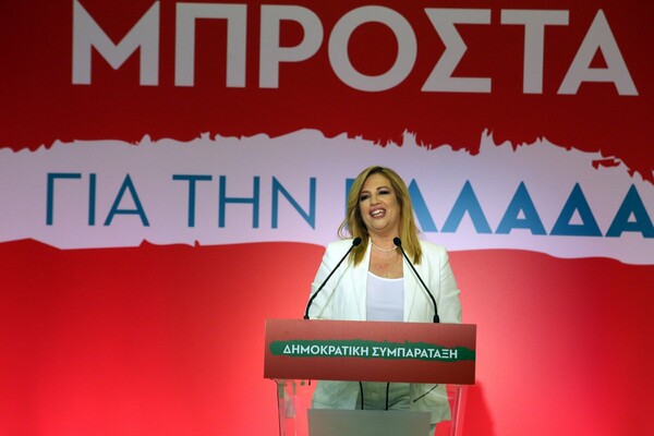 Η Γεννηματά απέκλεισε συνεργασία με ΣΥΡΙΖΑ και προτείνει εκλογή ηγεσίας από τη βάση