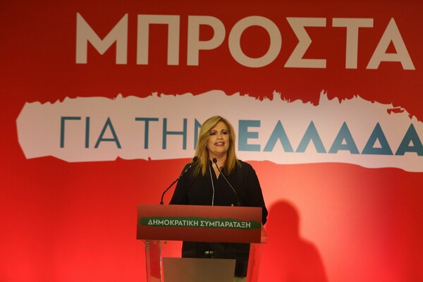 Γεννηματά: Θα είμαστε μέρος της λύσης, αλλά δεν θα γίνουμε συμπλήρωμα κανενός