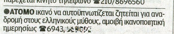 15 Μικροπράγματα που ΙΣΩΣ σου φτιάξουν τη διάθεση, σήμερα Τρίτη