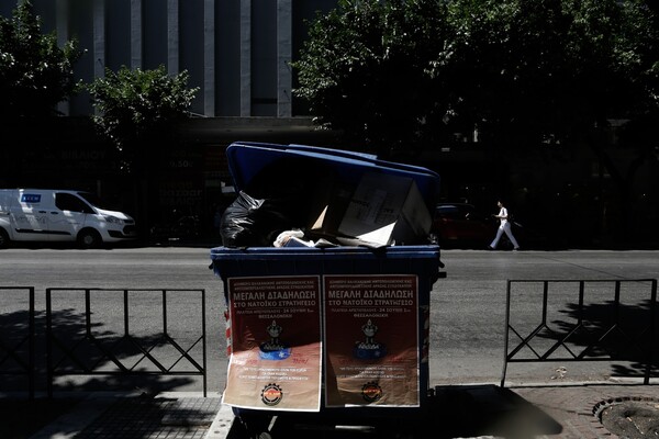 Γιατί σε κάποιους δήμους οι κάδοι σκουπιδιών είναι άδειοι