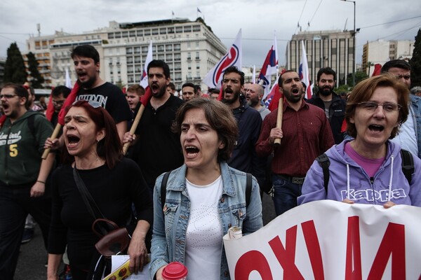 Σε εξέλιξη η πορεία των εργαζομένων- Φωτογραφίες από το συλλαλητήριο στο κέντρο της Αθήνας