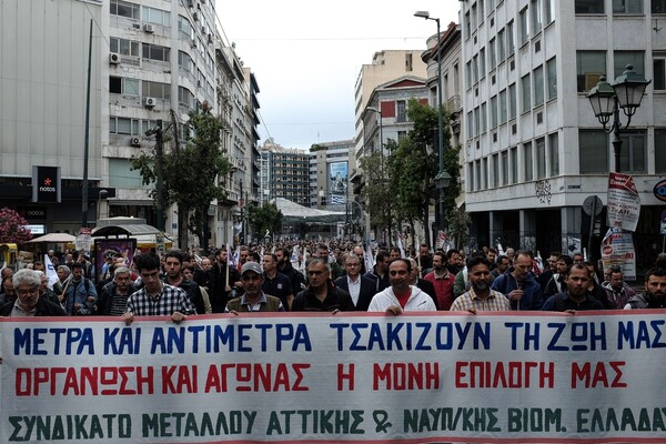 Σε εξέλιξη η πορεία των εργαζομένων- Φωτογραφίες από το συλλαλητήριο στο κέντρο της Αθήνας